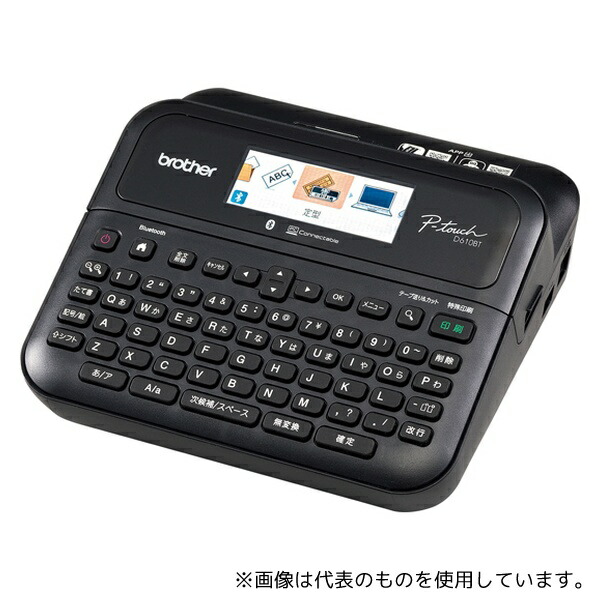 ブラザー工業 PT-D610BT ラベルライター ピータッチ(3.5mm？24mm幅対応/TZeテープ)