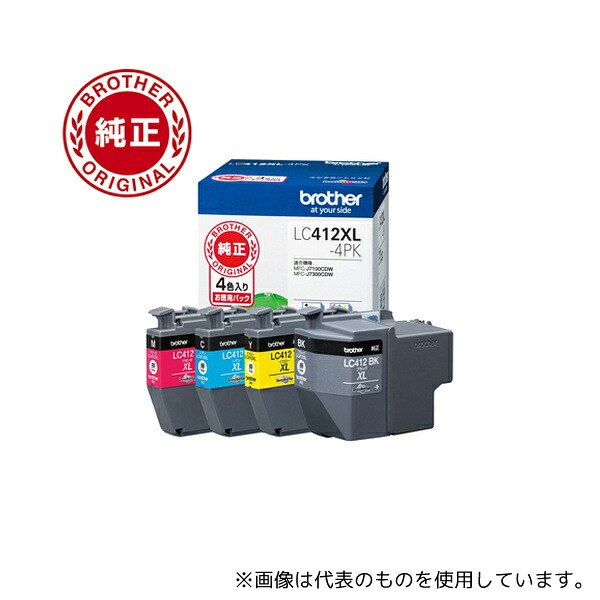 ブラザー工業 LC412XL-4PK 【純正】インクカートリッジ 4色パック(大容量) 対応型番:MFC-J7300CDW、MFC-J7100CDW 他