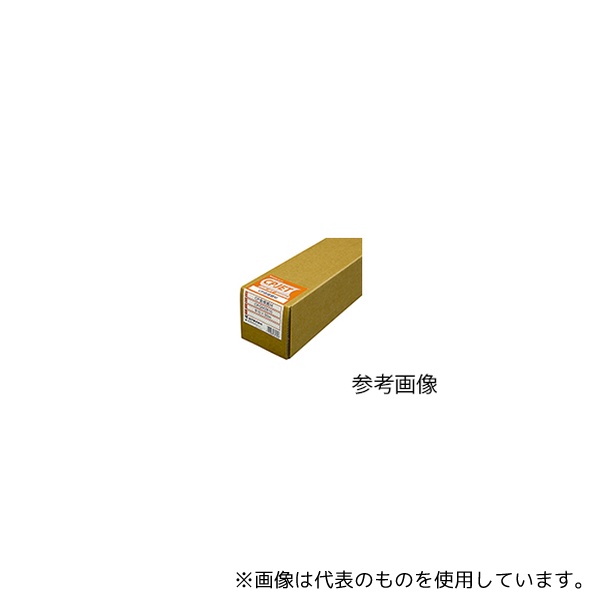 桜井 CPGR914 CP合成紙R 914mm×50m 2インチ