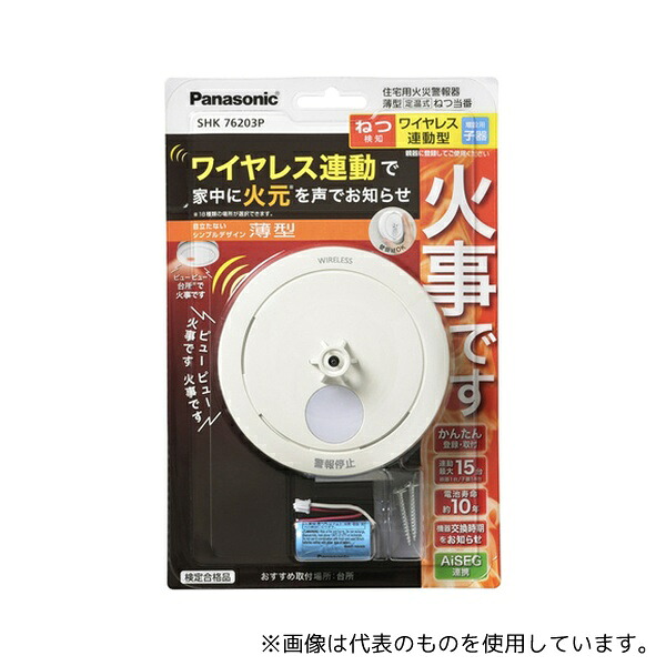 一心不乱症から守る空調設備御召しもの