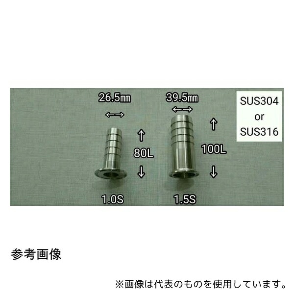 山口商工 Y-5 ホースが抜けにくいヘルールホースアダプター2.0S×52.5mm×100L