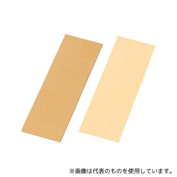 店卸し資産追いはらう特集！