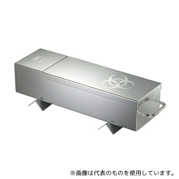 トミー精工 ST-ZERO 廃棄物用滅菌缶 106×350×80mm