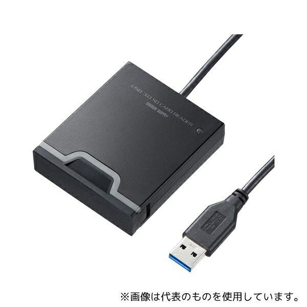 サンワサプライ ADR-3SDUBKN USB3.2 Gen1 SDカードリーダー
