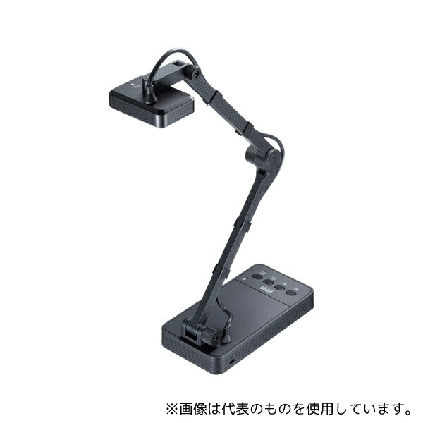 サンワサプライ CMS-V58BK USB書画カメラ｜セミプロＤＩＹ店ファースト 40,970円