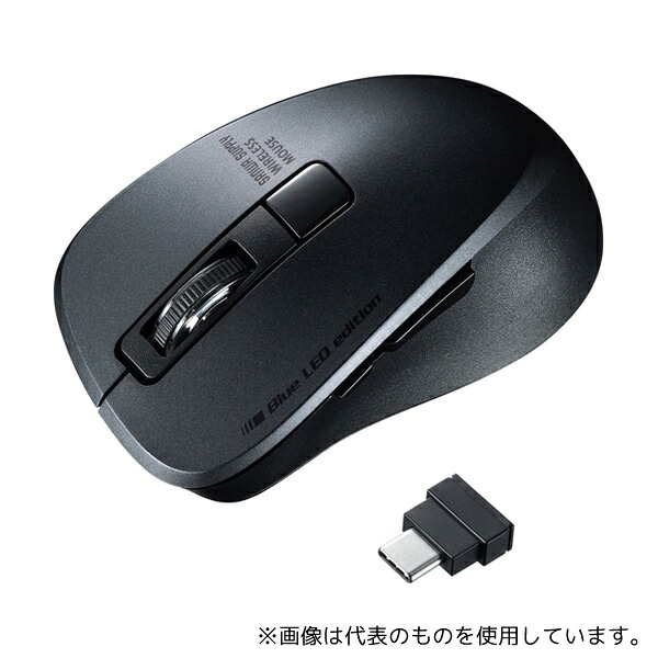 サンワサプライ MA-WBLC153BK 静音ワイヤレスType-CブルーLEDマウス(5ボタン・ブラック)