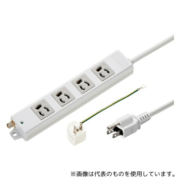 サンワサプライ TAP-5431MGN2-5 抜け止めタップ 5m