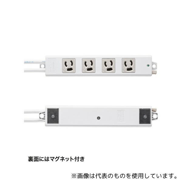 サンワサプライ TAP-5433MGN2-5 手元スイッチ付き抜け止めタップ 5m