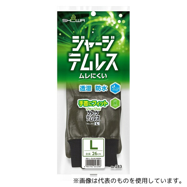 ショーワグローブ ジャージテムレス L オリーブグリーン 10双入