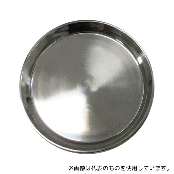 ナガノ産業 PR4336 ステンレス もち取り盆 小 50cm
