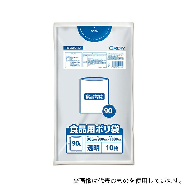 オルディ FB-LN90-10 食品用ポリ袋90L 0.05mm 透明 10P 20冊