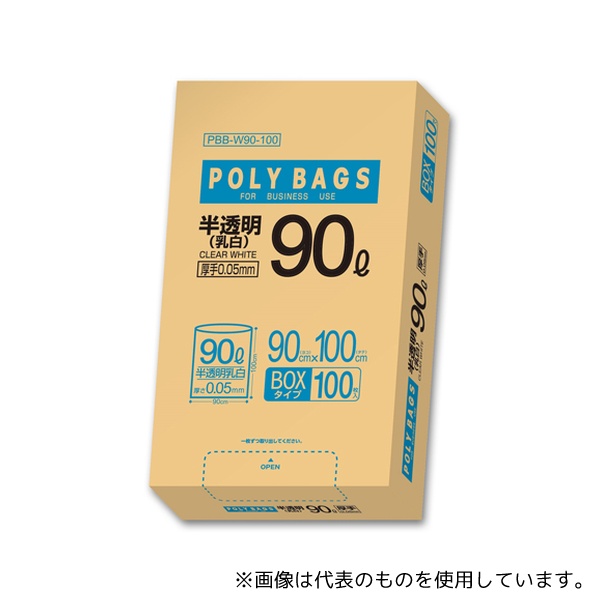 オルディ PBB-W90-100 ポリバッグビジネス BOX 90L 0.05mm 乳白半透明 100P 2箱