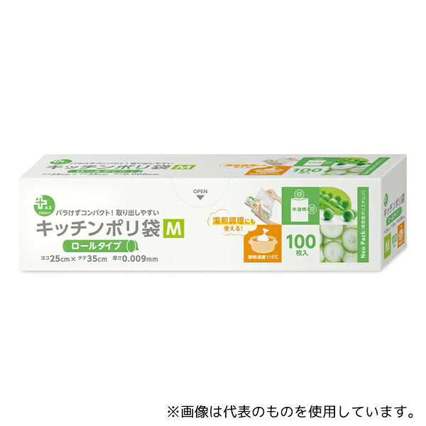 オルディ PP-RPK-HDM プラスプラス BOXキッチンポリ袋 M 半透明 100枚×60箱入
