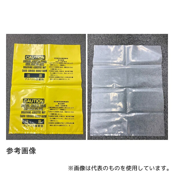 一心不乱症から守る空調設備御召しもの