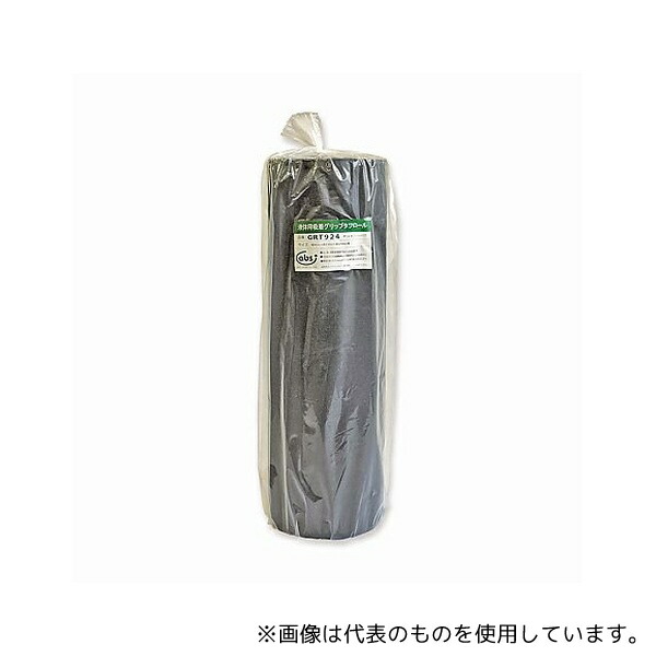 アブス GRT924 液体用グリップタフロール 幅90cm