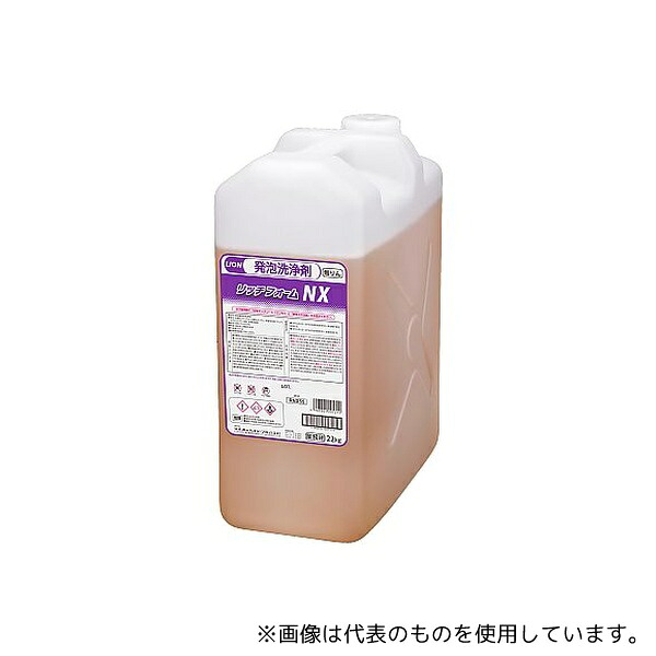 ライオンハイジーン RNX55 リッチフォーム NX 22kg