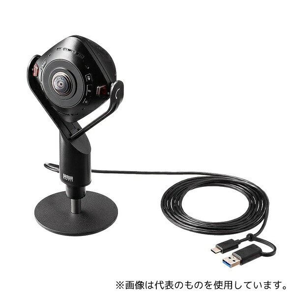 サンワサプライ CMS-V71BK スピーカー内蔵 360度Webカメラ|セミプロDIY店ファースト