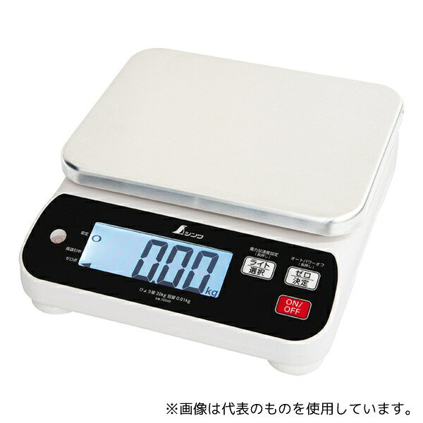 シンワ測定 70040 デジタルはかり WP 20kg 防塵防水 取引証明以外用