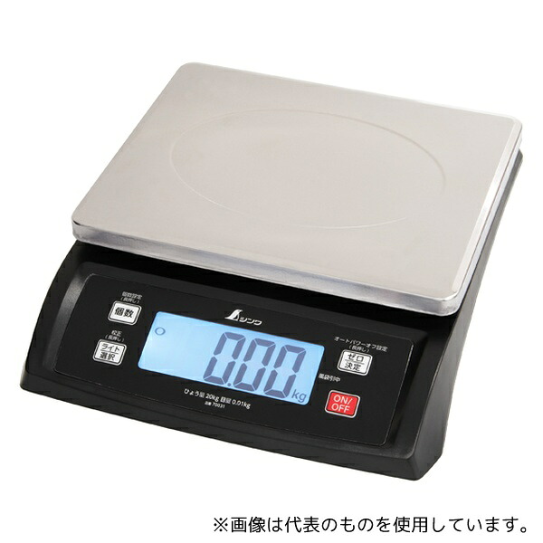 シンワ測定 70031 デジタルはかり SD 20kg 取引証明以外用