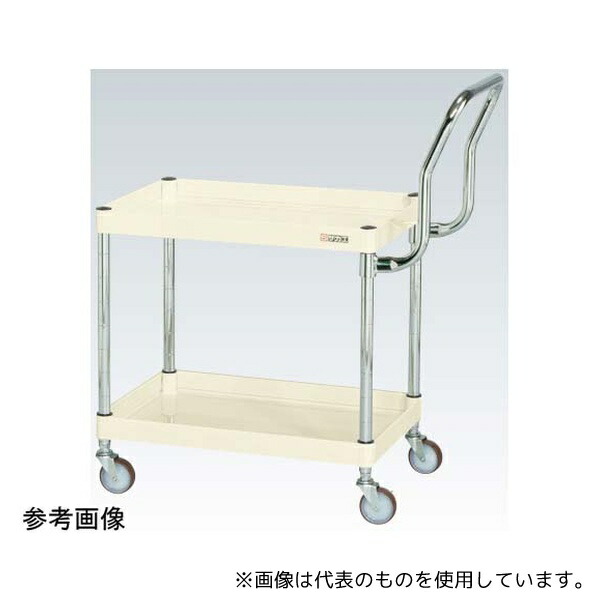 サカエ CSP-6062LHTNUI CSパールワゴン(軽量取手ハイタイプ ナイロンウレタン車 H600 2段)W600×D400×H600mm アイボリー