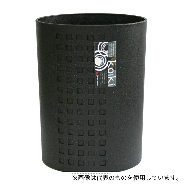 八幡化成 コイキモダン 丸型 小 4.5L ブラック 1ケース(24個入)