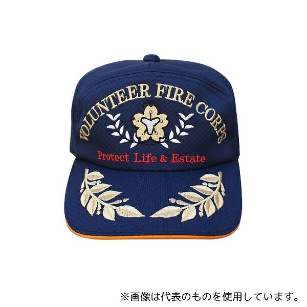 消防ユニフォーム 151956726 ネオドライアポロキャップ Sサイズ
