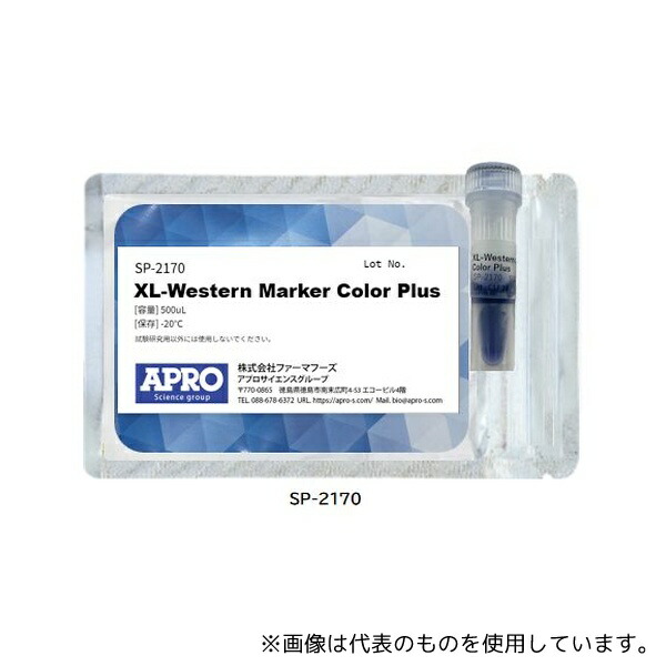 APRO SP-2170 XL-Western Marker color plus 24,640円