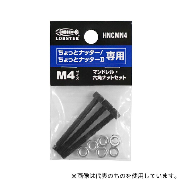 店卸し資産追いはらう特集！