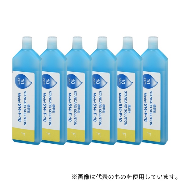 HORIBA 514-F-10 フッ化物イオン(F-)標準液 10ppm 1セット(6本入)