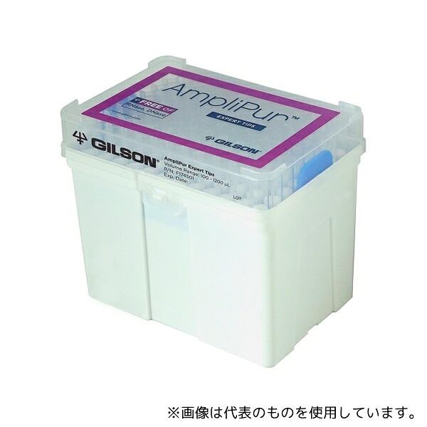 ギルソン F174501 アンプリピュア フィルターチップ FT1200 1箱(96本×10ボックス)|セミプロDIY店ファースト