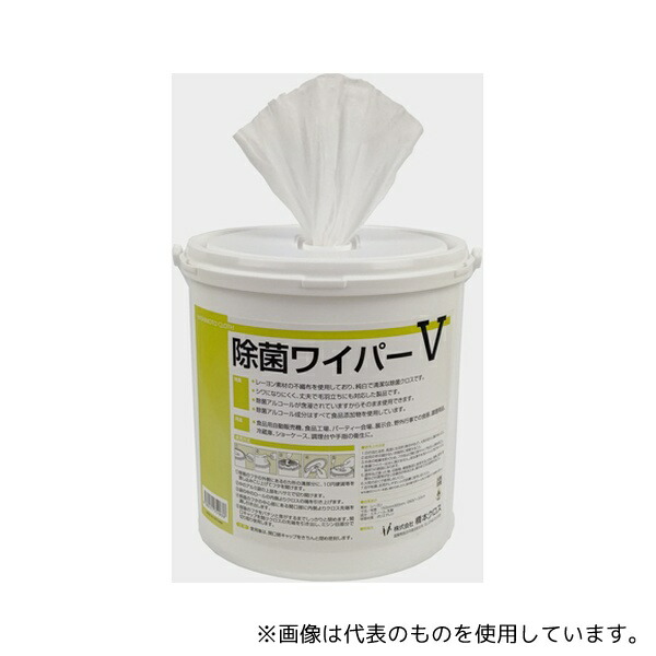 橋本クロス JBV06 除菌ワイパーV 詰替 150×300mm 280枚×6袋
