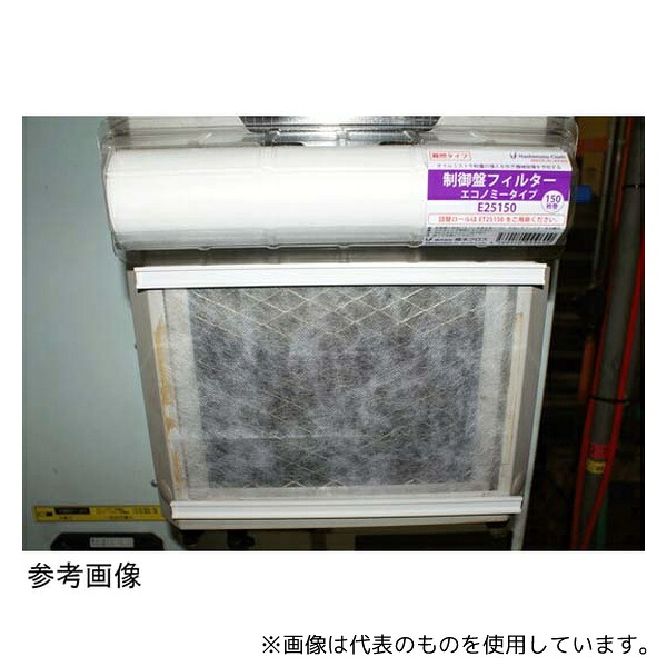 橋本クロス ET30150 制御盤フィルター エコノミータイプ 詰替用 300×200mm 150枚巻×12本入