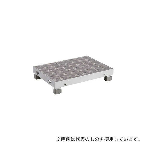 長谷川工業 10657 連結可能な溶接一体型構造作業台 低床アルミステップ 0.1m
