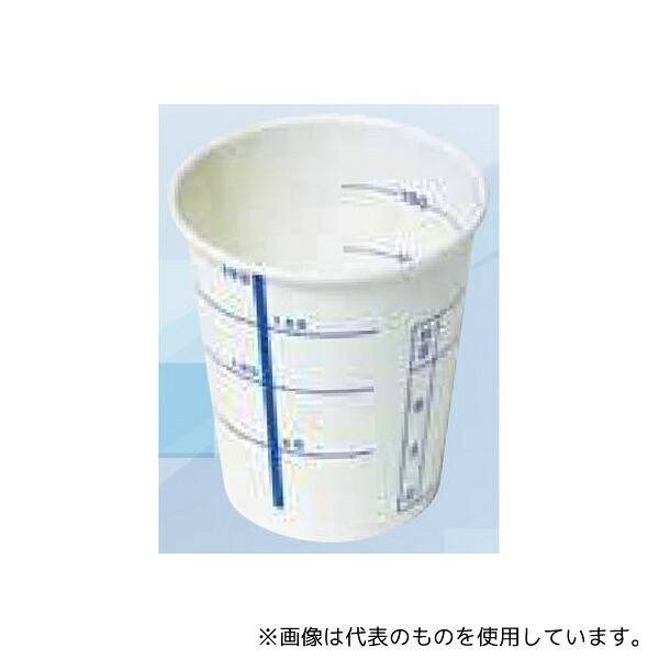 東缶興業 SM-205-3 医療検査用コップ 一般内メモリ 72.6×79.3×51.5mm 2500個入