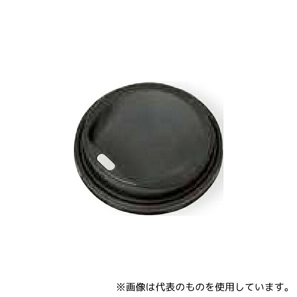 東缶興業 SMT-400-F プラスチックリッド(飲料向)PSドリンキングリッド 黒 84.6mm 2000枚入