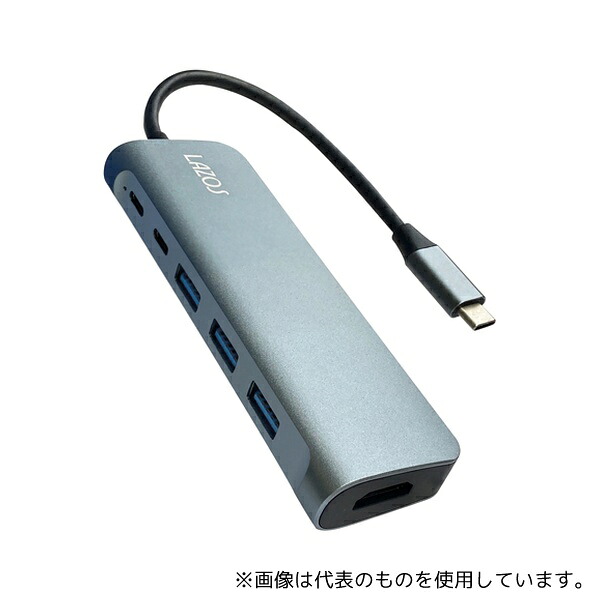 Lazos L-CH8 変換アダプタ TypeC 8in1 1ケース(5個入) 16,085円