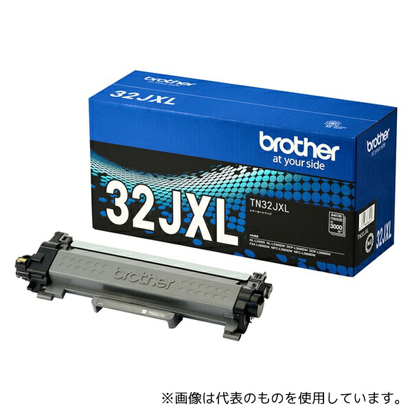 ブラザー工業 TN32JXL ブラザー純正 トナーカートリッジ