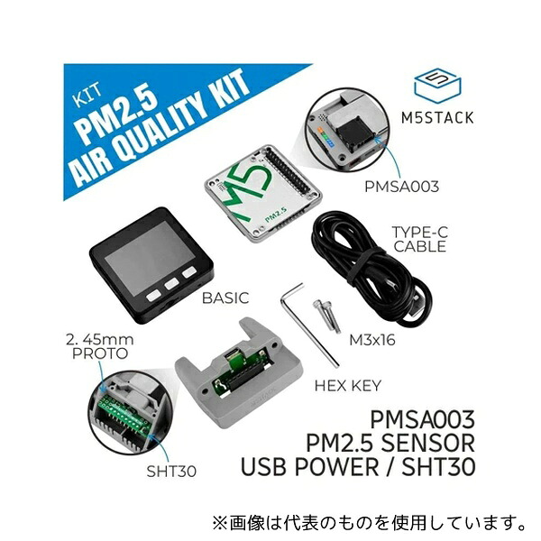 M5Stack M5STACK-K023-B M5Stack PM2.5大気質センサキット