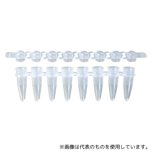 FastGene FG-028DC 0.2mL 8連PCRチューブ+ドームキャップ 120ストリップ