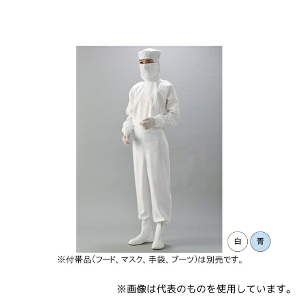 ガードナー LF1100-1 IEC規格対応ESD対策制電 続き服(白)5Lサイズ