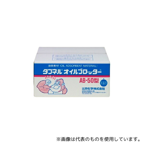 アズワン BL-65T タフネルオイルブロッター マット状 1箱(118枚入)