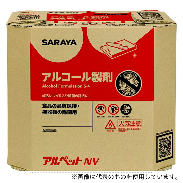 サラヤ 40082 アルペットNV 10L 八角B.I.B.
