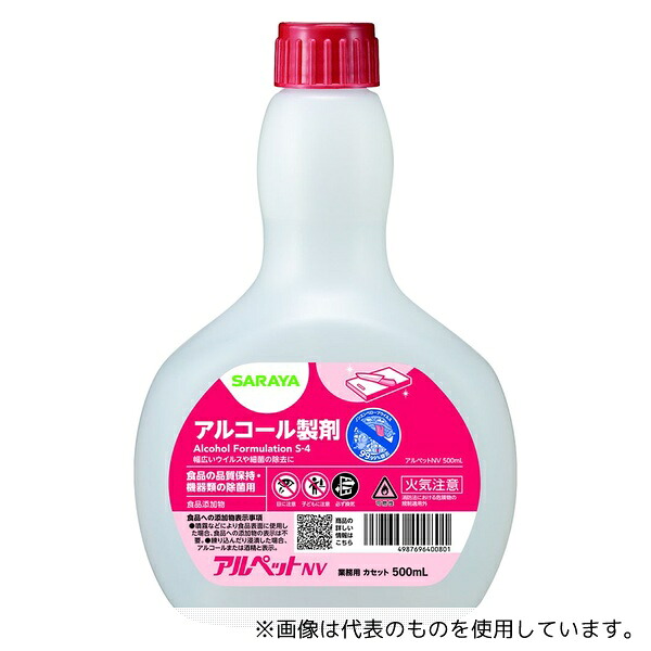 サラヤ 40080 アルペットNV 500mLカセット 1ケース(12本入) 16,399円