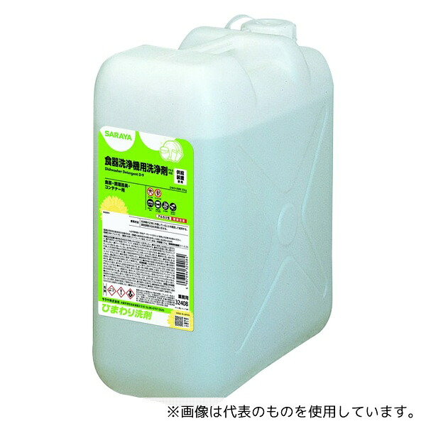 サラヤ 32408 ひまわり洗剤 25kg 15,428円