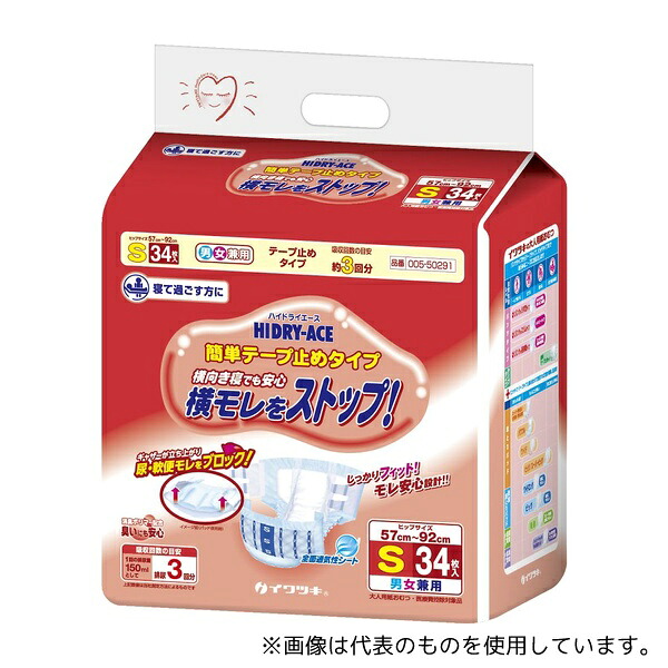 イワツキ 005-50291 ハイドライエース 簡単テープ止め S 1ケース(34枚×3袋入) 10,617円