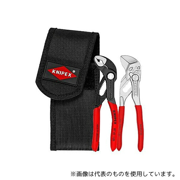 KNIPEX EA531K-2 2本組 プライヤーレンチセット
