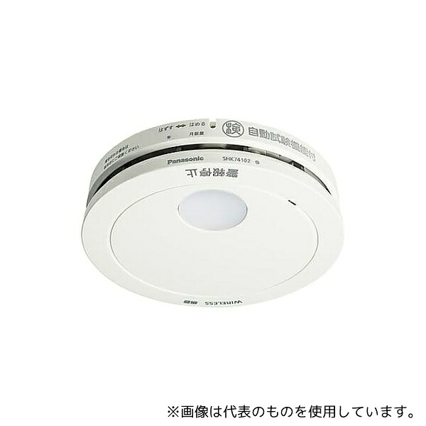 パナソニック EA999X-16C 住宅用火災警報器(親機)(煙感知式)