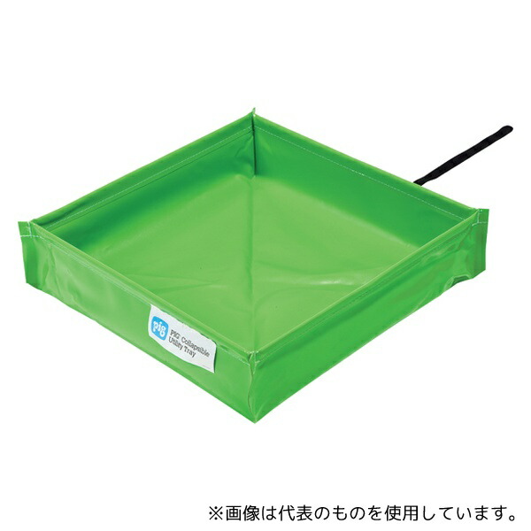 ニューピグコーポレーション PAK1290A ピグ ポータブルユーティリティートレー 折りたたんで持ち運べる 養生用 約25L