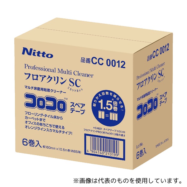 ニトムズ CC0012 コロコロプロフェッショナルクリーナー フロアクリンSC 1ケース(6巻×8箱入)