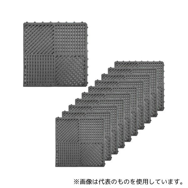 MROCAT C00641-GL やわらか連結スノコ 300×300mm グレー 1セット(10枚入)